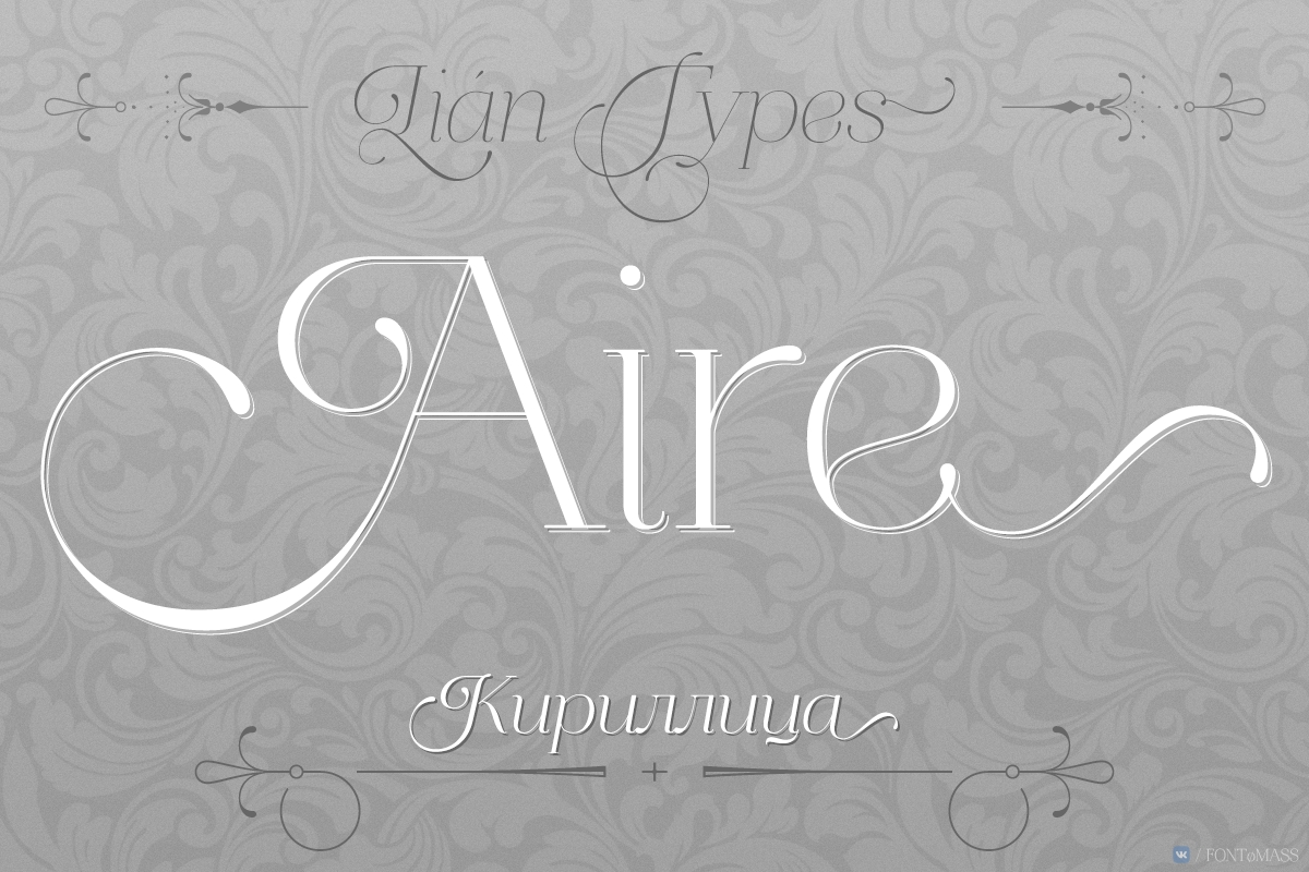 폰트 Aire